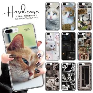 Iphone 13pro ケース Iphone13 Mini ケース アイフォン 12 Pro おしゃれ ハードケース 猫 ねこ 白猫 黒猫 子猫 キャット 写真 レトロ モノクロ 3706 301 通販 Yahoo ショッピング