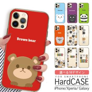 iPhone14 14Pro ケース 14ProMax 14Plus iPhone13 pro max おしゃれ 動物 アニマル animal パンダ コアラ シロクマ 熊 可愛い 選べる10デザイン｜301-shop