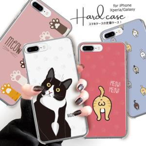 iPhone16 ケース 16Pro Max 15pro iPhone 14 iPhone13 12pro 手帳型 猫