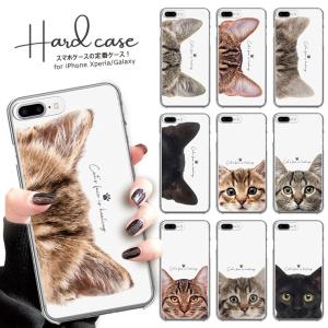 AQUOS  R8 R8proケース AQUOS sense7 sense6 ケース ハードケース 猫 ネコ 猫耳 愛猫家 フォト ペア おしゃれ 可愛い 選べる10デザイン｜301-shop