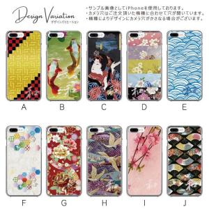 全機種対応 GalaxyS26 ケース S26...の詳細画像1