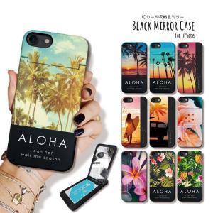 鏡付きiphoneカバー スマホケース カバー の商品一覧 スマホ タブレットアクセサリー 周辺機器 スマホ タブレット パソコン 通販 Yahoo ショッピング