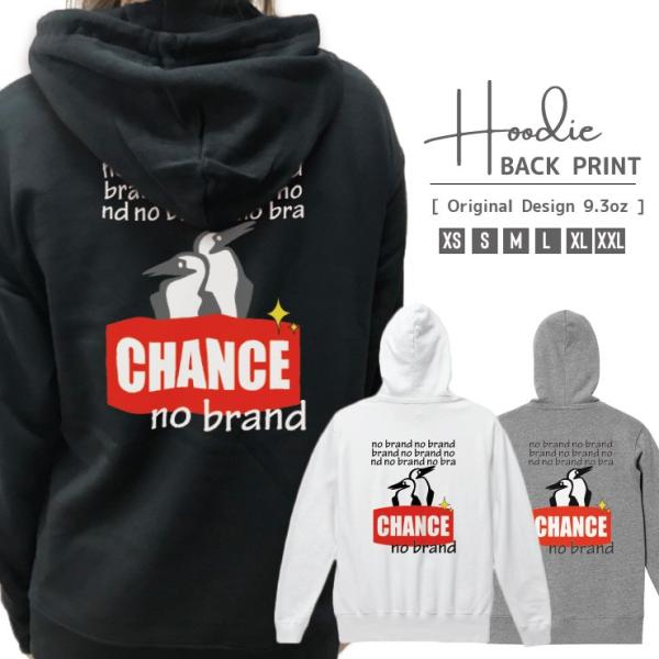 パーカー メンズ レディース スウェット プルオーバー バックプリント おしゃれ NO BRAND ...