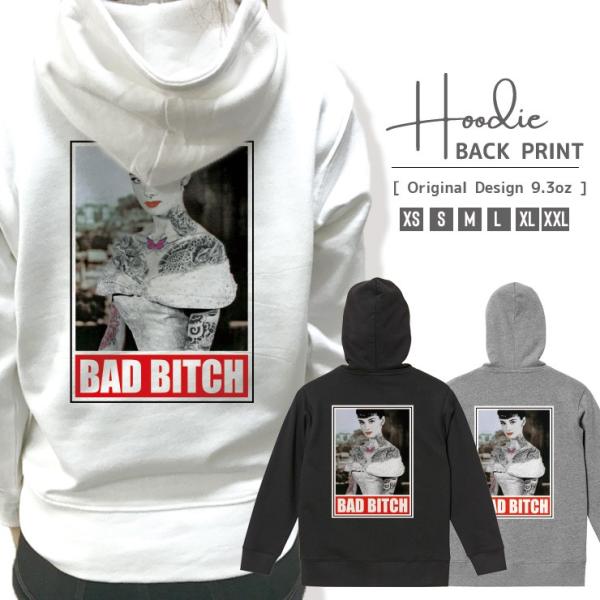 パーカー メンズ レディース スウェット プルオーバー バックプリント おしゃれ BAD BITCH...