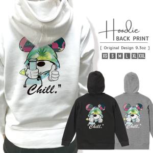 パーカー メンズ レディース スウェット プルオーバー バックプリント おしゃれ Smoking Mouse ネズミッキー カンナビス マリファナ chill out