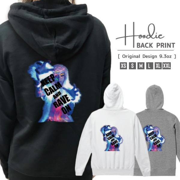 パーカー メンズ レディース スウェット プルオーバー バックプリント おしゃれ RAVE ON E...