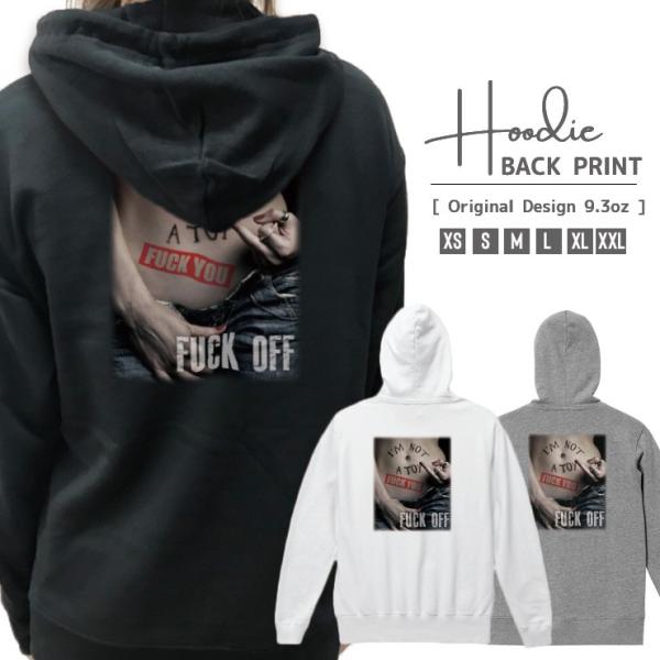 パーカー メンズ レディース スウェット プルオーバー バックプリント おしゃれ FUCK YOU ...