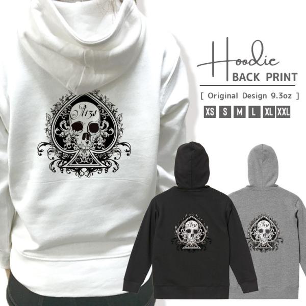 パーカー メンズ レディース スウェット プルオーバー バックプリント skull ドクロ がい骨 ...