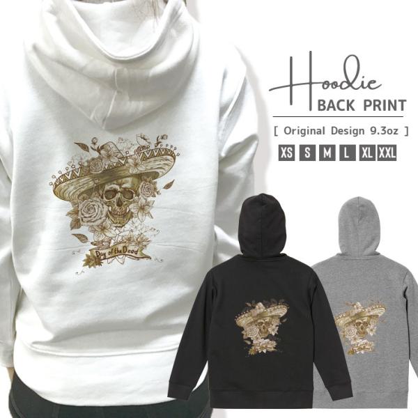 パーカー メンズ レディース スウェット プルオーバー バックプリント ブスカル skull ドクロ...