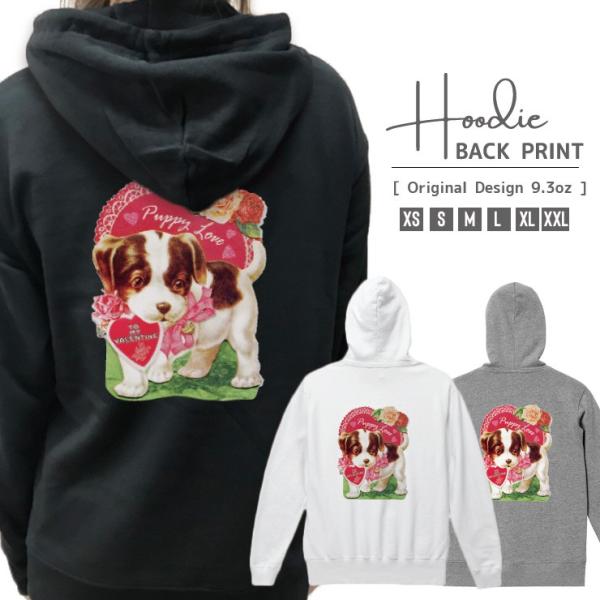 パーカー メンズ レディース スウェット プルオーバー バックプリント イヌ 子犬 pappy レト...