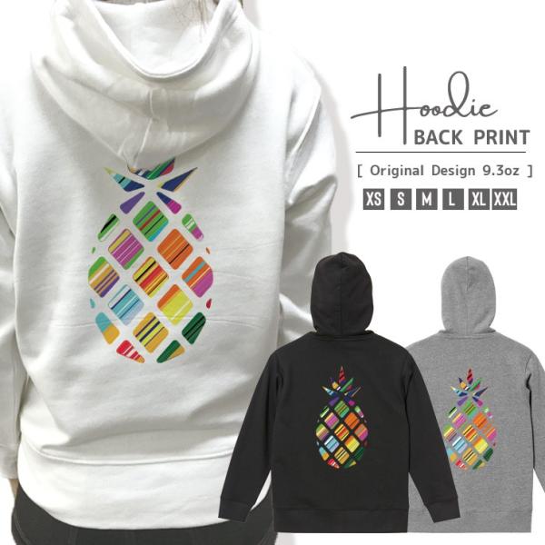 パーカー メンズ レディース スウェット プルオーバー バックプリント おしゃれ パイナップル カラ...