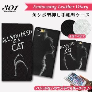 にゃー Iphone用ケース の商品一覧 スマホケース カバー スマホ タブレットアクセサリー 周辺機器 スマホ タブレット パソコン 通販 Yahoo ショッピング