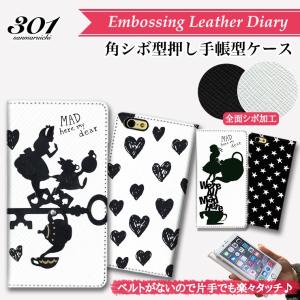 301 Iphone8 スマートフォンケース Yahoo ショッピング