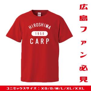 広島カープ Tシャツ 応援 グッズ クライマックスシリーズ carp 半袖 XS S M L XL XXL ユニセックス おもしろTシャツ 野球応援グッズ 2018 優勝 3連覇｜301-shop