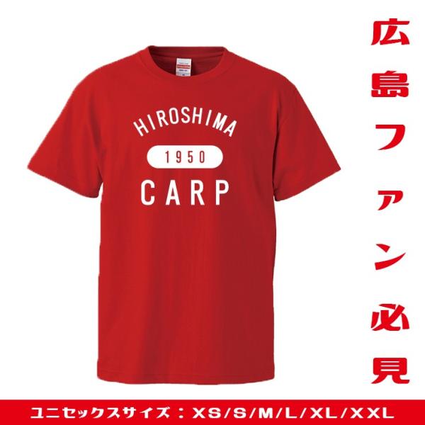 広島カープ Tシャツ 応援 グッズ クライマックスシリーズ XS S M L XL XXL ユニセッ...