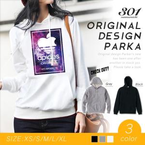 宇宙柄 パーカーの商品一覧 通販 Yahoo ショッピング