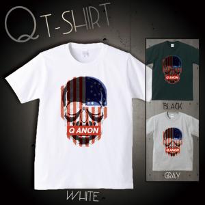 Tシャツ メンズ 半袖 ユニセックス Q ANON アノン トランプ 政権 アメリカ 組織 陰謀論 米国 スカル 赤boxロゴ おもしろTシャツ クルーネック プリントTシャツ｜301-shop