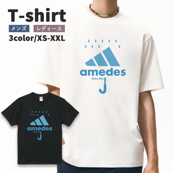おもしろtシャツ パロディtシャツ Tシャツ メンズ レディース 半袖 トップス パロディ 文字 ネ...
