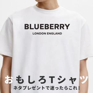 おもしろtシャツ パロディtシャツ Tシャツ メ...の商品画像
