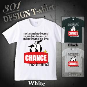 Tシャツ メンズ 半袖 ブランド ユニセックス NO BRAND CHANCE チャンス NO COMMENT PARIS チャムス パロディ  クルーネック プリントTシャツ｜301-shop