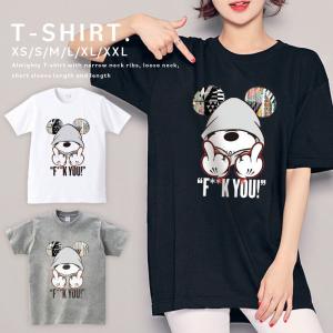 ミッキーパロディtシャツの商品一覧 通販 Yahoo ショッピング
