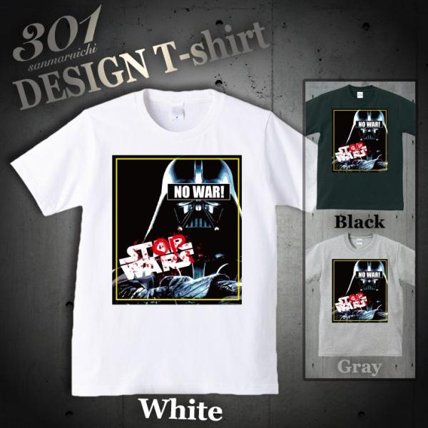 Tシャツ メンズ 半袖 ブランド ユニセックス STOP WARS ダースベイダー NO WAR! ...
