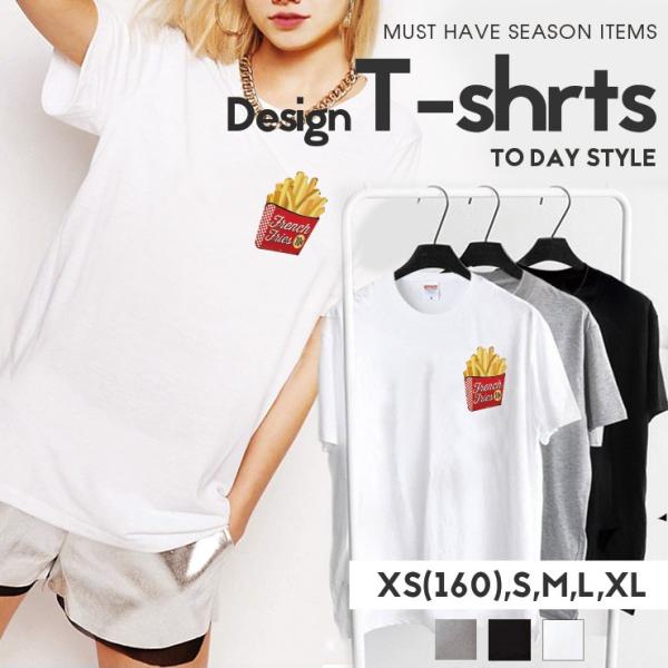 Tシャツ レディース 半袖 新作 男女兼用 メンズ ペア カップル XS S M L XL XXL ...