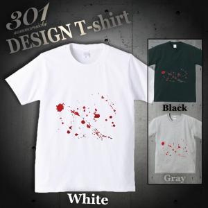 Tシャツ メンズ 半袖 ブランド ユニセックス 血しぶき おもしろ デザイン クルーネック プリントTシャツ｜301-shop