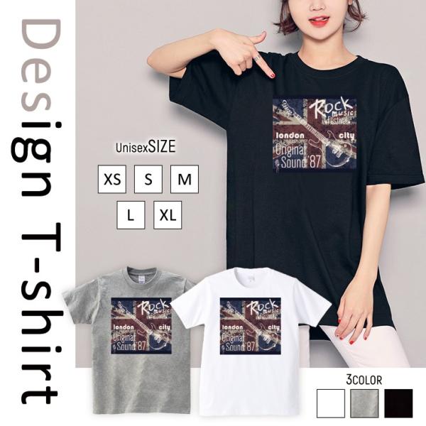 Tシャツ レディース 半袖 トップス ブランド ユニセックス メンズ プリントTシャツ ROCK 星...