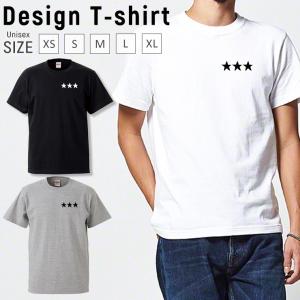 Tシャツ メンズ 半袖 ブランド ユニセックス ペア 星 柄 STAR ワンポイント シンプル  おしゃれ 人気  クルーネック プリントTシャツ｜301-shop