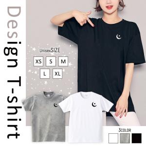 Tシャツ レディース 半袖 トップス ブランド ユニセックス メンズ プリントTシャツ ペア ワンポイント 星 Star 柄 月 シンプル 白黒  おしゃれ 人気｜301-shop