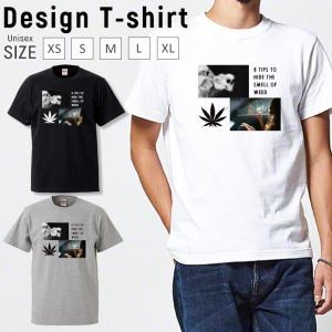 Tシャツ メンズ 半袖 ブランド ユニセックス セクシー マリファナ ガンジャ weed smoklng おしゃれ  クルーネック プリントTシャツ｜301-shop