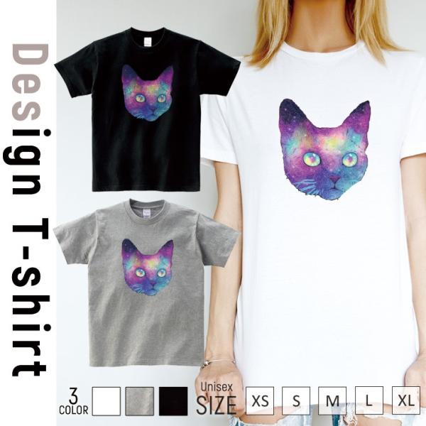 Tシャツ メンズ 半袖 ブランド ユニセックス 猫 宇宙猫 ねこ ネコ にゃんこ おしゃれ  クルー...