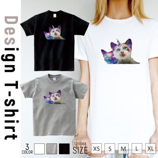 Tシャツ メンズ 半袖 ブランド ユニセックス 猫 宇宙猫 ねこ ネコ にゃんこ 2匹 おしゃれ  ...