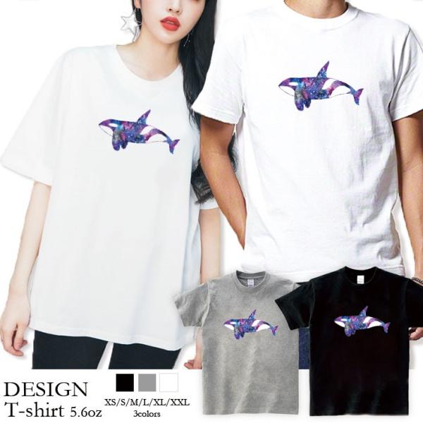 Tシャツ メンズ 半袖 ブランド ユニセックス  クルーネック プリントTシャツ おしゃれ イルカ ...