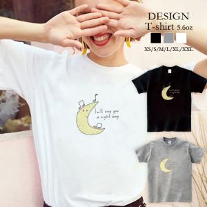 Tシャツ レディース 半袖 トップス ブランド ユニセックス メンズ プリントTシャツ ペア 月 音楽 Moon 三日月 ロゴ イラスト おしゃれ｜301-shop