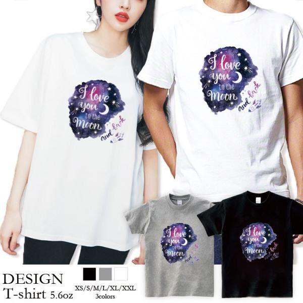 Tシャツ メンズ 半袖 ブランド ユニセックス  クルーネック プリントTシャツ おしゃれ ペア カ...