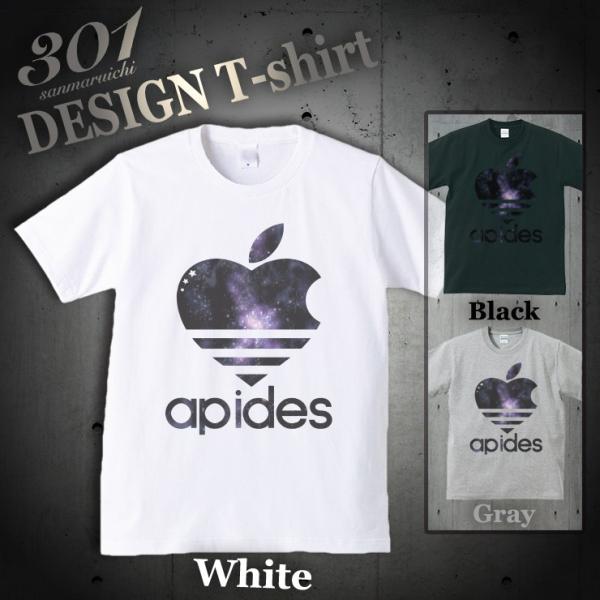 Tシャツ メンズ 半袖 ブランド apides  UNISEX アピデス ロゴ 白 黒 グレー 宇宙...