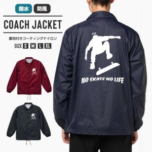United Athle（ユナイテッドアスレ） コーチジャケット メンズ ユニ