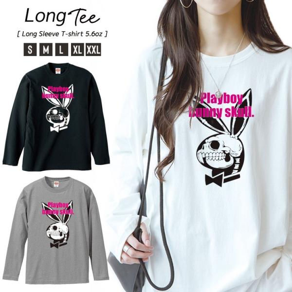 Tシャツ レディース ロンT 長袖 カットソー PLAYBOY bunny skull うさぎ ラビ...