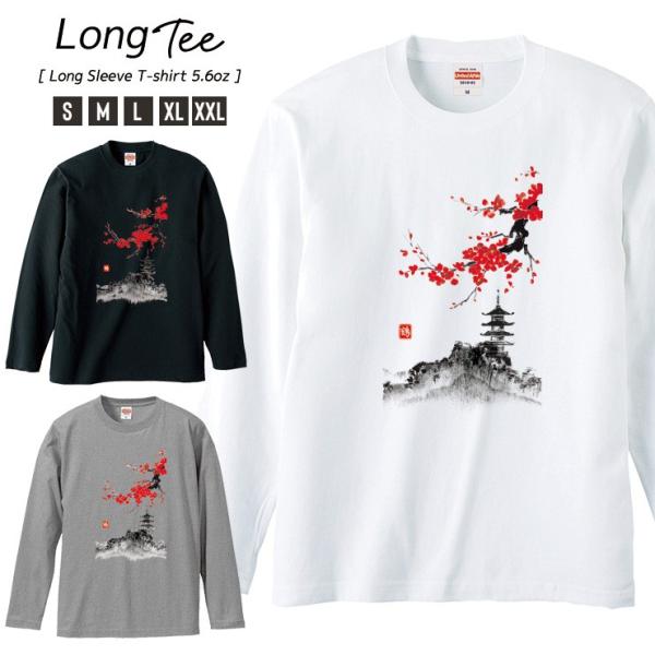 Tシャツ メンズ ロンT 長袖 ユニセックス クルーネック Uネック ペア 桜 寺院 風景 イラスト...