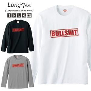 Tシャツ メンズ ロンT 長袖 ブランド Uネック HIGH TIMES addicted