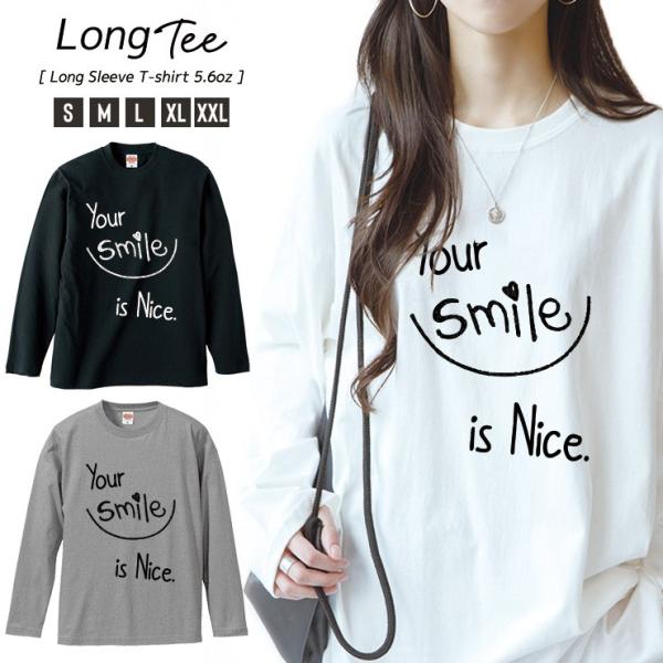 Tシャツ レディース ロンT 長袖 ユニセックス クルーネック Uネック ペア おそろい スマイル ...
