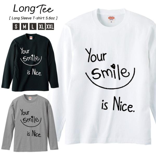 Tシャツ メンズ ロンT 長袖 ユニセックス クルーネック Uネック スマイル smile 英語 メ...