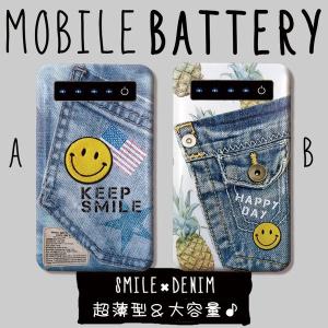 モバイルバッテリー iPhone GALAXY XPERIA...