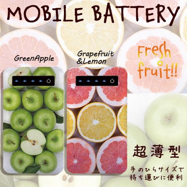 モバイルバッテリー 大容量 薄型 防災グッズ 4000mAh iPhone スマホ 充電器 軽量 フ...