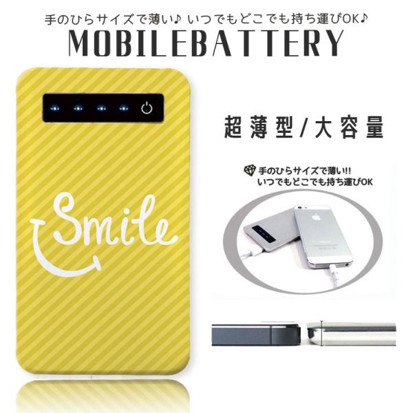 モバイルバッテリー 大容量 薄型 防災グッズ 4000mAh iPhone スマホ 充電器 軽量 ス...