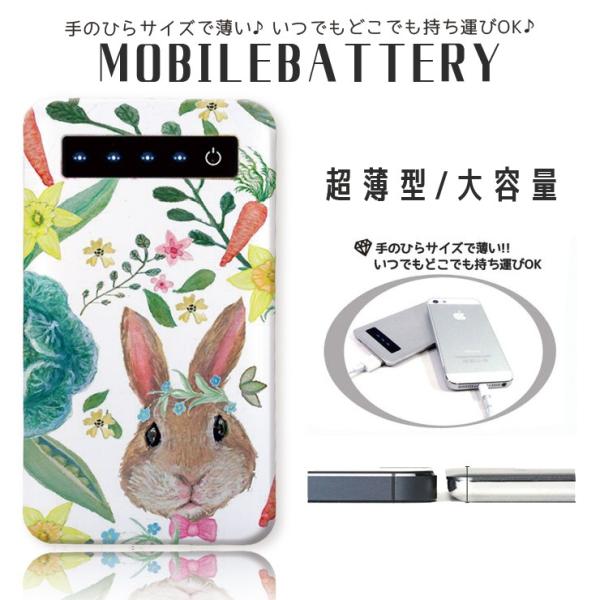 モバイルバッテリー 大容量 薄型 防災グッズ 4000mAh iPhone スマホ 充電器 軽量 ウ...