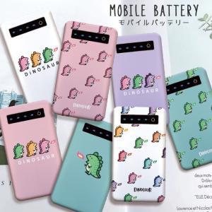 モバイルバッテリー 大容量 薄型 防災グッズ 4000mah Iphone スマホ 充電器 軽量 おしゃれ 恐竜 ダイナソー Dinosaur 韓国 カワイイ Mb01 301 通販 Yahoo ショッピング