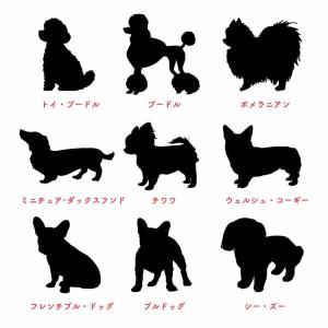 レビュー特典♪新犬種追加で全36種★名入れので...の詳細画像1